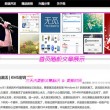 曾道免费资料大全正版使用方法